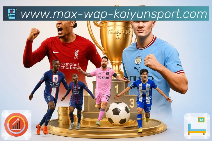 极速启动 - 更快进入